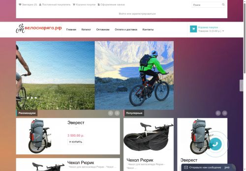 xn--80aaefi0bohuh1n.xn--p1ai capture - 2025-06-29 04:21:46