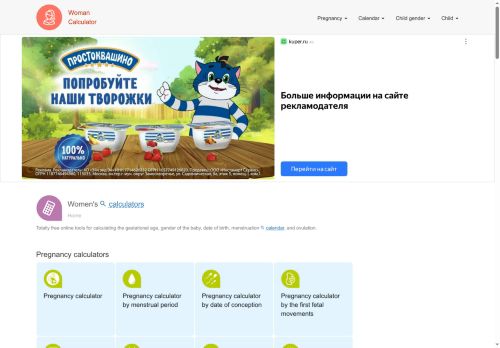 xn--b1aecbnci0ab2ce.xn--p1ai capture - 2025-06-29 04:45:11