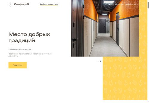 xn--80aaf3bkcnc8aa.xn--p1ai capture - 2025-06-29 04:48:04