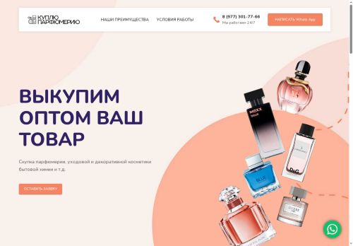 xn--80akjffhsbkczr0kee.xn--p1ai capture - 2025-06-29 04:59:16