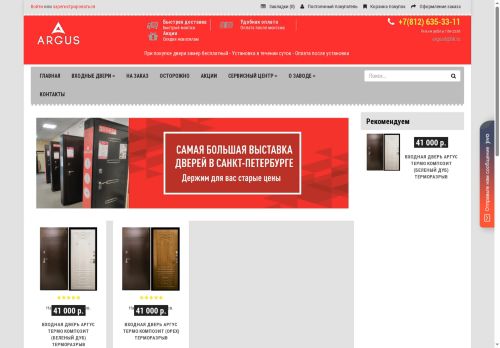 xn----8sbegbhv7ddlv.xn--p1ai capture - 2025-06-29 05:05:06