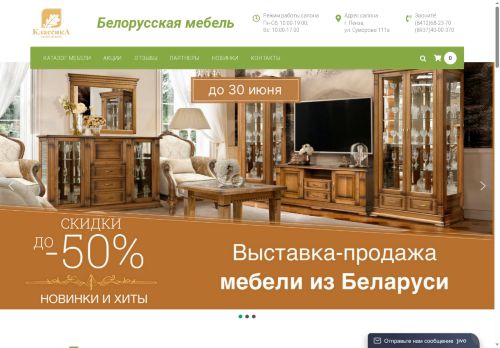 xn--80aabpbtmcfbf1ea3m.xn--p1ai capture - 2025-06-29 05:20:07