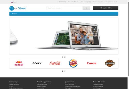 opencart-group.ru capture - 2025-06-29 06:05:21