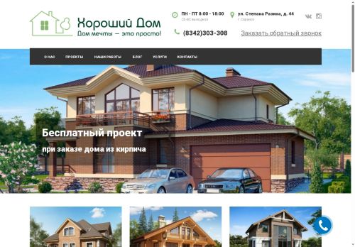 xn--d1aqebi2a.xn--p1ai capture - 2025-06-29 06:18:56