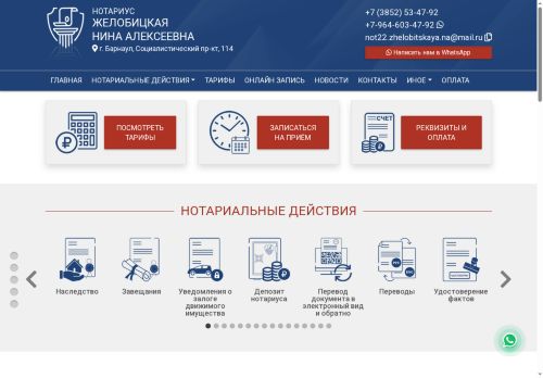 xn----7sbbdtfmeshqmgwqmu6d3j.xn--p1ai capture - 2025-06-29 06:22:06