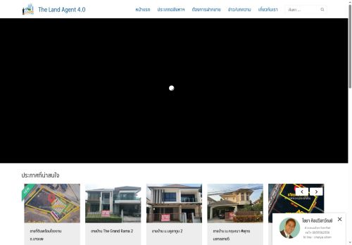 thelandagent40.com capture - 2025-06-29 06:26:41