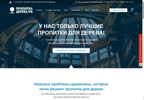 xn----7sbbhjgats2bkbliy.xn--p1ai capture - 2025-06-29 06:31:41