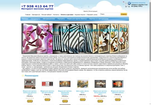 xn-----7kcabplawdhcyvlbie6bn0aem.xn--p1ai capture - 2025-06-29 06:35:25