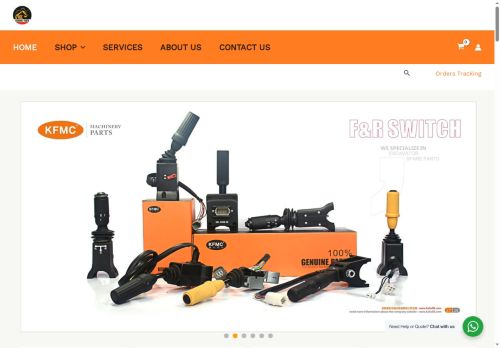 kafu08.com capture - 2025-06-29 06:45:06