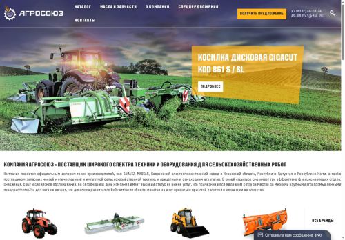 xn--43-6kcmu5baok5k.xn--p1ai capture - 2025-06-29 07:02:44