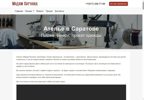 xn----7sbabjfe6cldyk6c.xn--p1ai capture - 2025-06-29 07:21:27