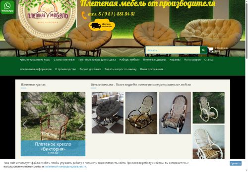 xn--90ahab0aedv3a9h.xn--p1ai capture - 2025-06-29 07:38:22