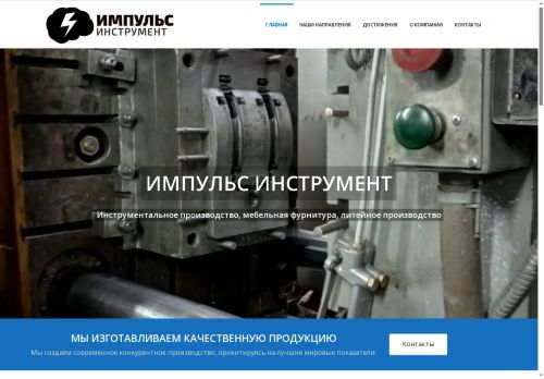 xn----jtbhbnfdhcnpidoeei8m.xn--p1ai capture - 2025-06-29 07:47:26