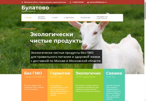 xn--80abe8aqbzf.xn--p1ai capture - 2025-06-29 08:15:09