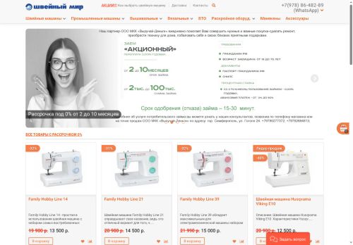 xn----ctbjndt3a1d.xn--p1ai capture - 2025-06-29 08:48:55