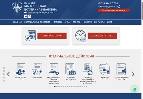 xn----7sbbaj7aqbogfghvqhfvf0w.xn--p1ai capture - 2025-06-29 08:51:52