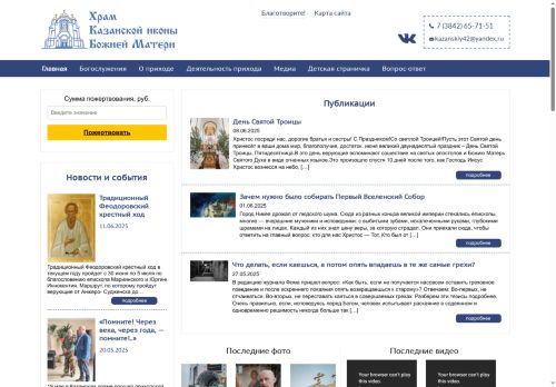 xn----7sbhla2amdtbmh0d.xn--p1ai capture - 2025-06-29 09:27:10