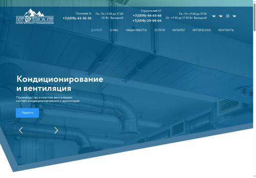 xn--80adeg9af9a.xn--p1ai capture - 2025-06-29 09:35:41