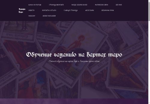 xn----7sbabwsl1amofqg.xn--p1ai capture - 2025-06-29 09:35:41