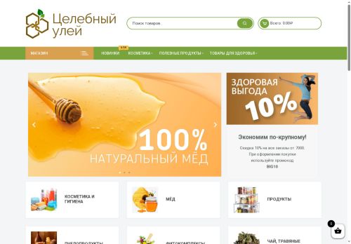 xn--24-mlcqi1c.xn--p1ai capture - 2025-06-29 09:45:23