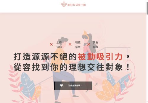 magiclove.pro capture - 2025-06-29 10:05:33