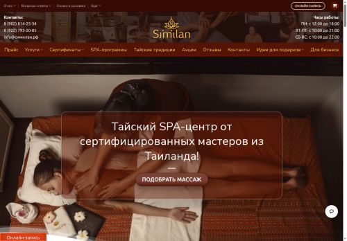 xn--80apamdjw.xn--p1ai capture - 2025-06-29 10:23:44