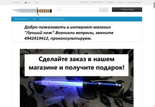 xn--f1addgmg5a6aj.xn--p1ai capture - 2025-06-29 10:26:45