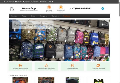 xn----7sbkdejinc6anabpk7s.xn--p1ai capture - 2025-06-29 10:27:38