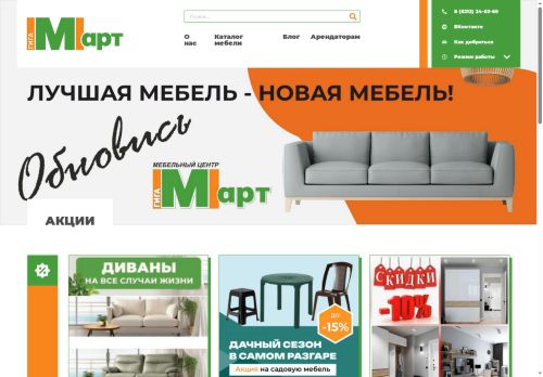 xn----7sbabjca3bwbr3cfjnd5mc.xn--p1ai capture - 2025-06-29 10:28:30