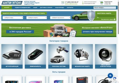 xn----7sbksydg2al.xn--p1ai capture - 2025-06-29 10:39:38