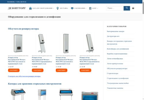 xn--c1abdi9aagjqa.xn--p1ai capture - 2025-06-29 10:57:47