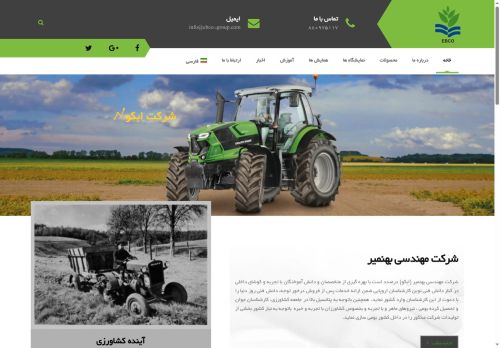 ebco-group.com capture - 2025-06-29 11:13:40