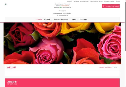 xn-----dlcbboeai2ekazw1dxe.xn--p1ai capture - 2025-06-29 11:20:37