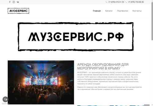 xn--b1affgq0afel.xn--p1ai capture - 2025-06-29 11:28:29