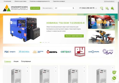 xn--80aaihqpdmloeor7l.xn--p1ai capture - 2025-06-29 11:33:44