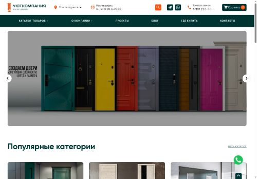 xn--80aqeigdiui4ita.xn--p1ai capture - 2025-06-29 12:07:00