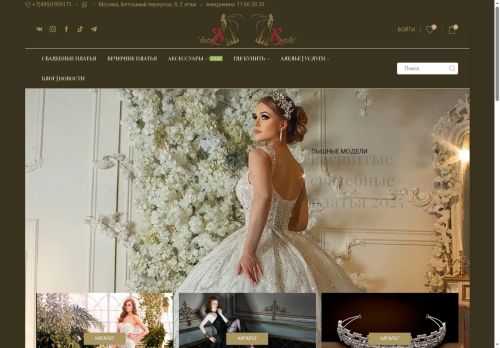 rstelle.ru capture - 2025-06-29 12:43:46