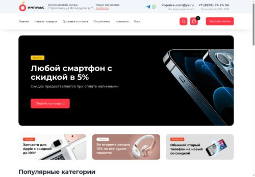 xn--35-vlcmespo6f.xn--p1ai capture - 2025-06-29 12:43:46