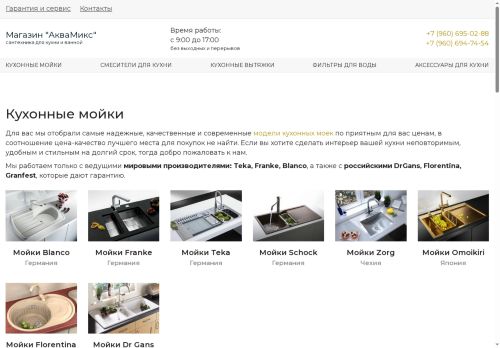 46moek.ru capture - 2025-06-29 13:13:08