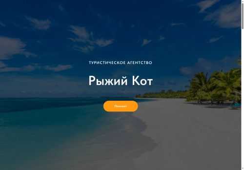 red-cat23.ru capture - 2025-06-29 13:23:32