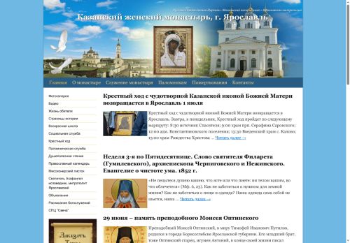 xn-----6kcac2agfkdheddf9aggft8bghiz8u2a.xn--p1ai capture - 2025-06-29 13:39:31