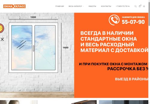 xn-----6kccihp7aezhc7a4b.xn--p1ai capture - 2025-06-29 13:40:14