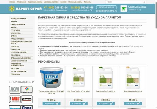 kraskadel.ru capture - 2025-06-29 14:01:49