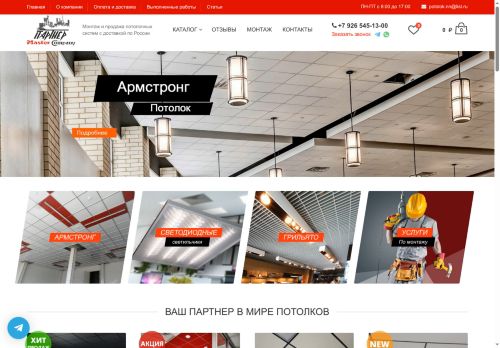 xn----stbckababf5a.xn--p1ai capture - 2025-06-29 14:10:45