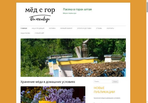 xn--80agzkk.xn--p1ai capture - 2025-06-29 14:38:10