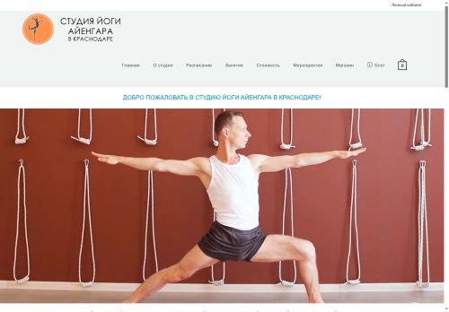 yoga-krd.ru capture - 2025-06-29 14:44:58