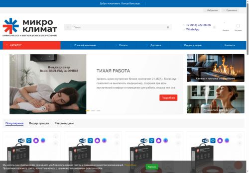 xn----7sbba0balcakedfy3a2bd.xn--p1ai capture - 2025-06-29 15:20:00