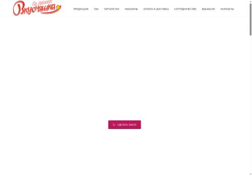 xn--34-6kch4bau5ar6c5d.xn--p1ai capture - 2025-06-29 15:23:28