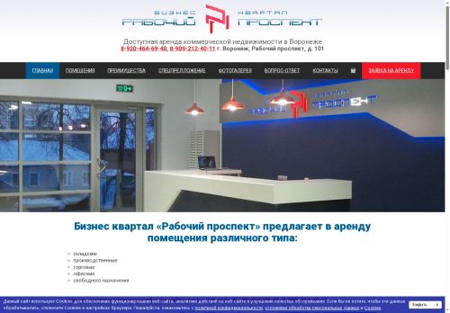 bkrp.ru capture - 2025-06-29 15:36:41