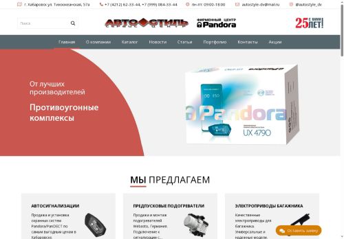 xn--27-6kci4astyhc6i.xn--p1ai capture - 2025-06-29 15:53:44